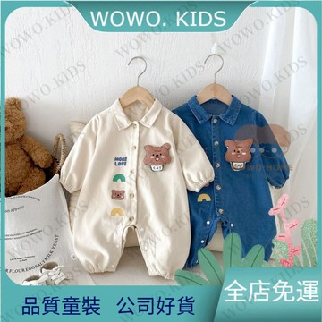 寶寶連身裝兒童連身裝嬰兒連身裝嬰兒牛仔連體衣0-2嵗秋季韓國童裝寶寶超萌卡通哈衣嬰兒秋裝 長袖包屁衣