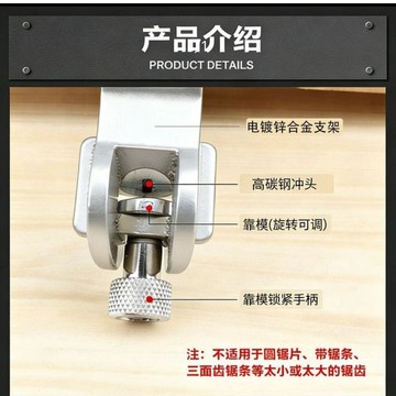下殺價 實用好物推薦 木工掰料鉗 撥鋸路 锯路钳 掰齒鉗 鋸齒修復 修整器鉗子 木工工具 鋸齒修復鉗 鋸齒修整鉗