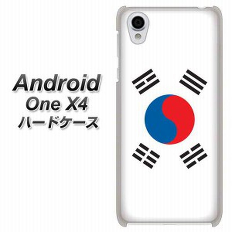 Android One X4 ハードケース カバー Va9 韓国 素材クリア Uv印刷 アンドロイドワン X4 Andonex4用 通販 Lineポイント最大1 0 Get Lineショッピング