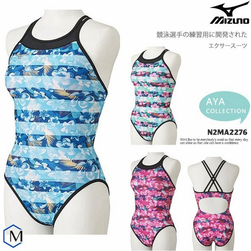 レディース 競泳練習用水着 Mizuno ミズノ N2ma2276 通販 Lineポイント最大0 5 Get Lineショッピング