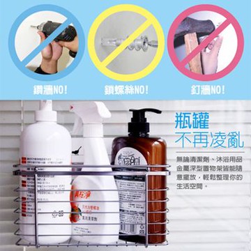 金德恩 台灣製造 深型收納置物架 瓶罐收納架 置物架 廚房收納 瓶罐架 瓶罐收納盒 收納架 沐浴乳架