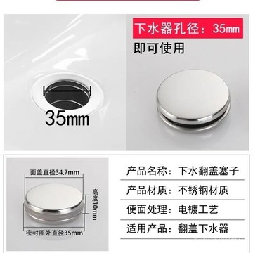 ⚡在臺出⚡洗臉盆下水器翻闆配件密封圈橡膠塞子洗手盆臺盆不銹鋼下水器翻蓋 WAYP
