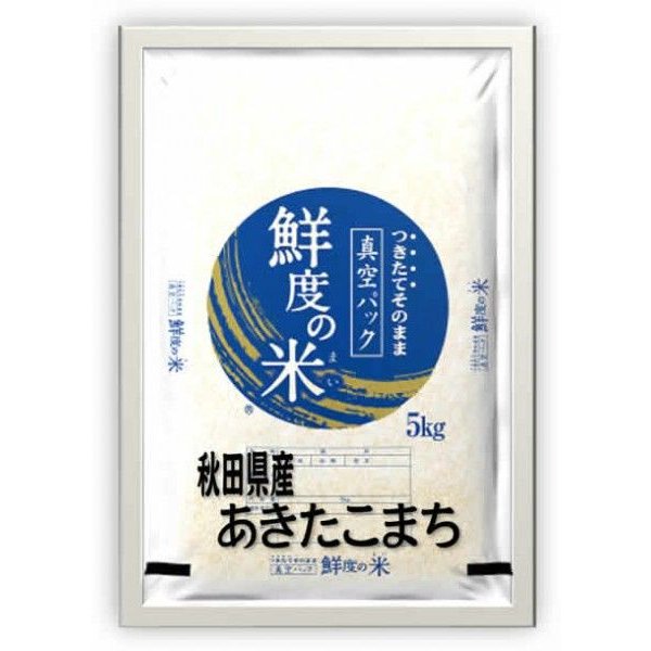 秋田県産　あきたこまち　特別栽培米　令和5年産　無洗米　備蓄米　5kg 真空パック　送料無料（本州のみ）