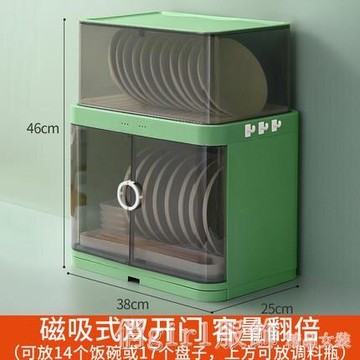 碗櫃 廚房碗櫃碗筷瀝水收納盒放餐具碟盤置物架台面帶蓋儲物箱碗架家用 摩可美家