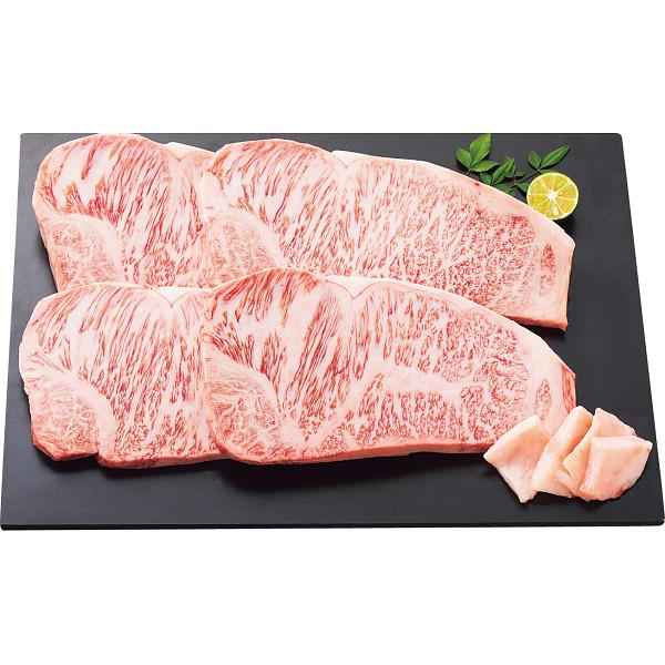 銀座吉澤　松阪牛サーロインステーキ用（１Ｋｇ）〜ギフトランキング 食品  贈り物 ギフト プレゼント 贈答用 高級贈答品 ご自宅用