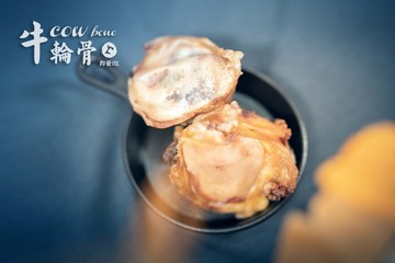 牛輪骨・耐咬零食系列