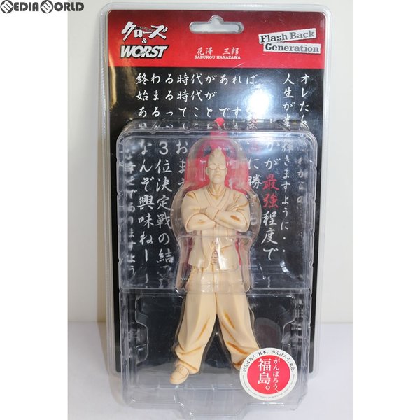 中古即納 Fig Flash Back Generation 花澤三郎 象牙版 クローズ Worst 完成品 フィギュア 高橋ヒロシ原画展 クローズ Worst 世界展 08限定 ダイブ 通販 Lineポイント最大0 5 Get Lineショッピング