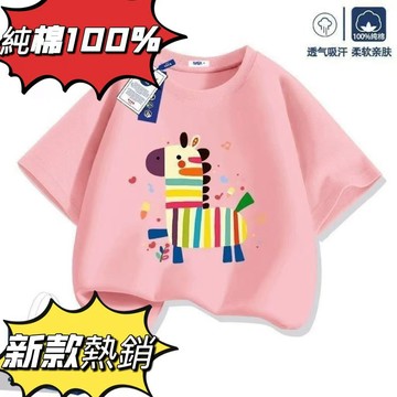【小悅居】兒童紅色純棉短袖t恤2026馬年本命年男女童過年拜年衣服女童短袖上衣 短袖上衣 潮T純棉T恤透氣兒童上衣