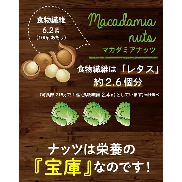 金鶴食品製菓 素焼き4種のミックスナッツ 850g