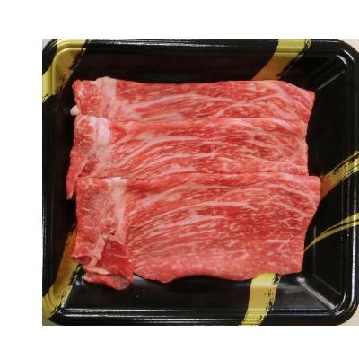 ふるさと納税 みやこ町 博多和牛 すき焼き用 もも肉3パック(計約500g)