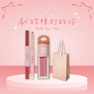 【FreshO2】膨膨多用小蜜串+嘟嘟唇線筆 Molly莫莉代言推薦 液體腮紅 唇釉 眼影多用｜生日禮物 女友 女生 閨蜜 送禮 彩妝 母親節 情人節 畢業禮 聖誕 耶誕 紀念日 交換禮物