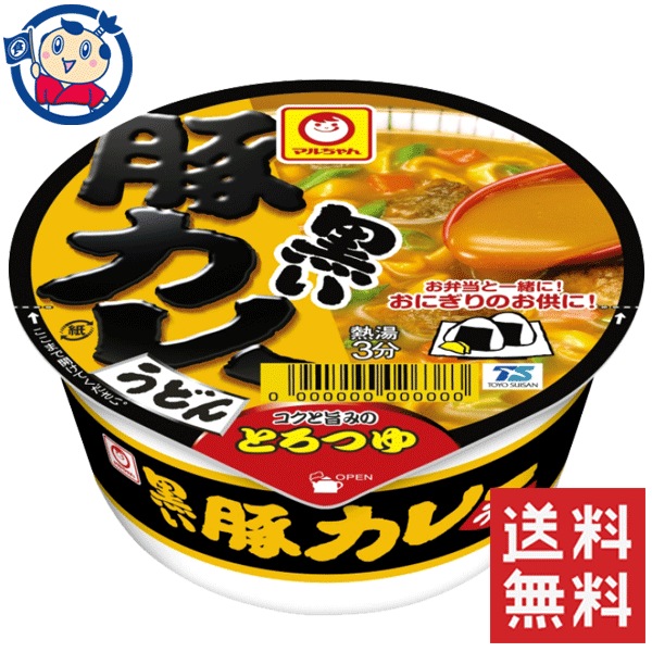 東洋水産 マルちゃん黒いまめ豚カレーうどん 42g 12個入 1ケース