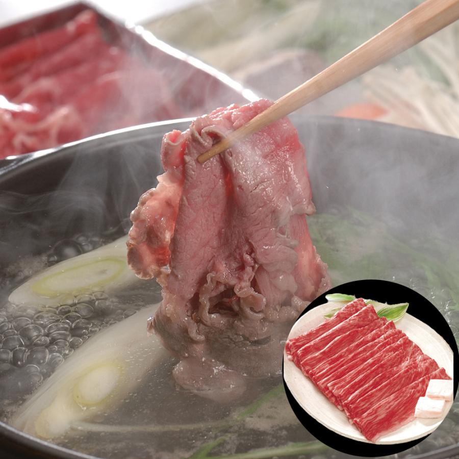 国産黒毛和牛 すきしゃぶ用モモ600g 牛肉 お肉 食品 お取り寄せグルメ ギフト 贈り物