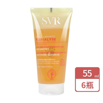 【SVR詩芙雅】芙適敏多效潔膚油 55ml/6瓶