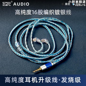 【新店熱銷】5 2.5 3.5 4.4 2pin興戈