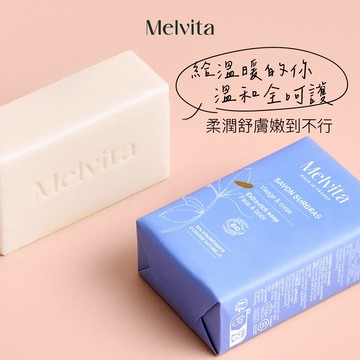【Melvita蜜葳特】溫和沐浴 洗臉兩用皂
