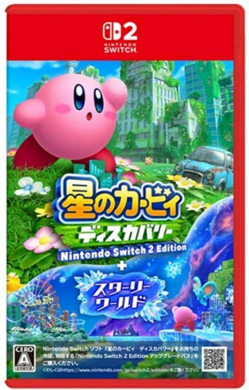 Nintendo Nintendo 任天堂 NS2 星之卡比 探索發現+星耀世界 中文版