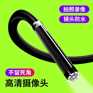 內窺鏡 500萬內窺鏡高清攝像頭防水汽修車可轉彎工業手機下水管道發動機 【CM4913】