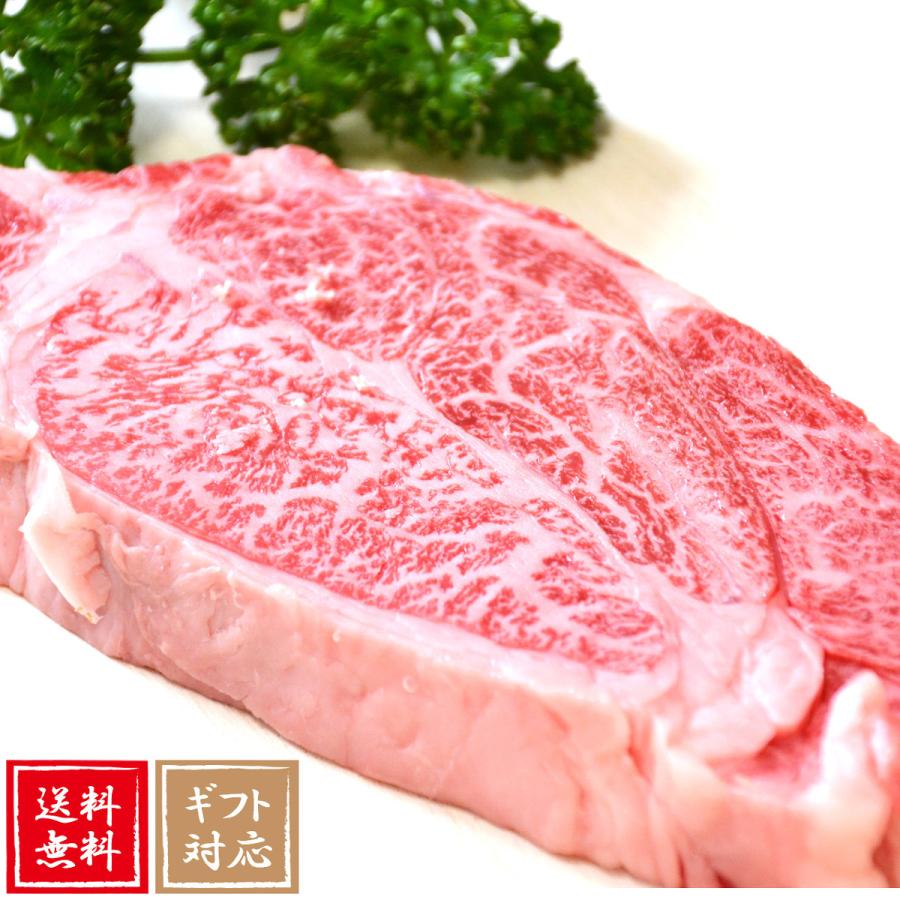 お歳暮 お年賀 ステーキ 肉 国産 牛肉 ロース 佐賀牛 ギフト プレゼント 内祝い お返し 贈答 佐賀牛大トロロース カットステーキ 400g