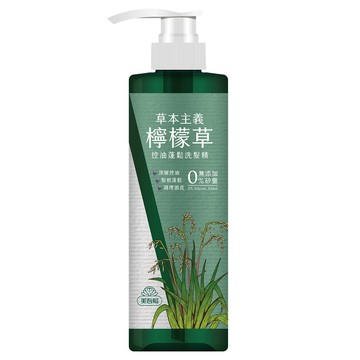 美吾髮草本主義檸檬草控油蓬鬆洗髮精