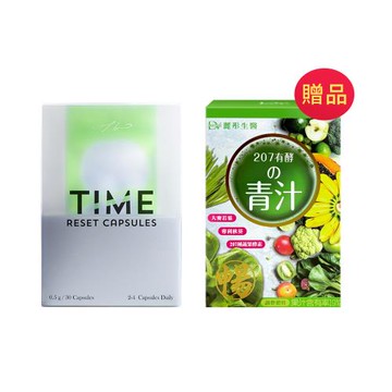 【CHESS】TIBI重啟時光膠囊 (30顆/盒)+贈DV青汁*1盒