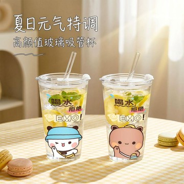 台灣出貨 一二布布水杯 一二布布吸管杯 吸管杯 咖啡杯 耐熱玻璃吸管杯子 雙飲杯 奶茶杯 玻璃水杯 家用咖啡水杯