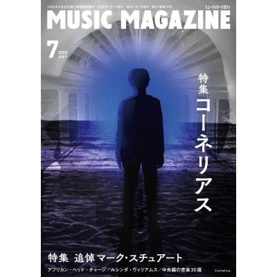 MUSIC MAGAZINE 2023年07月号