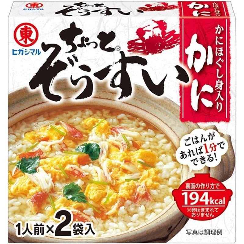 ヒガシマル醤油 ちょっとぞうすい(かに)2P×10個