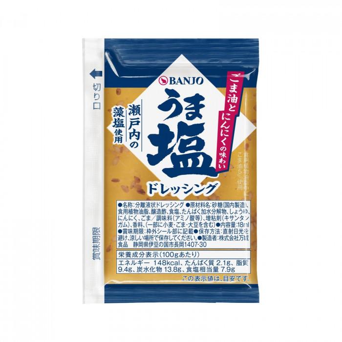 BANJO 万城食品 うま塩ドレッシング 18ml×50×12入 460052