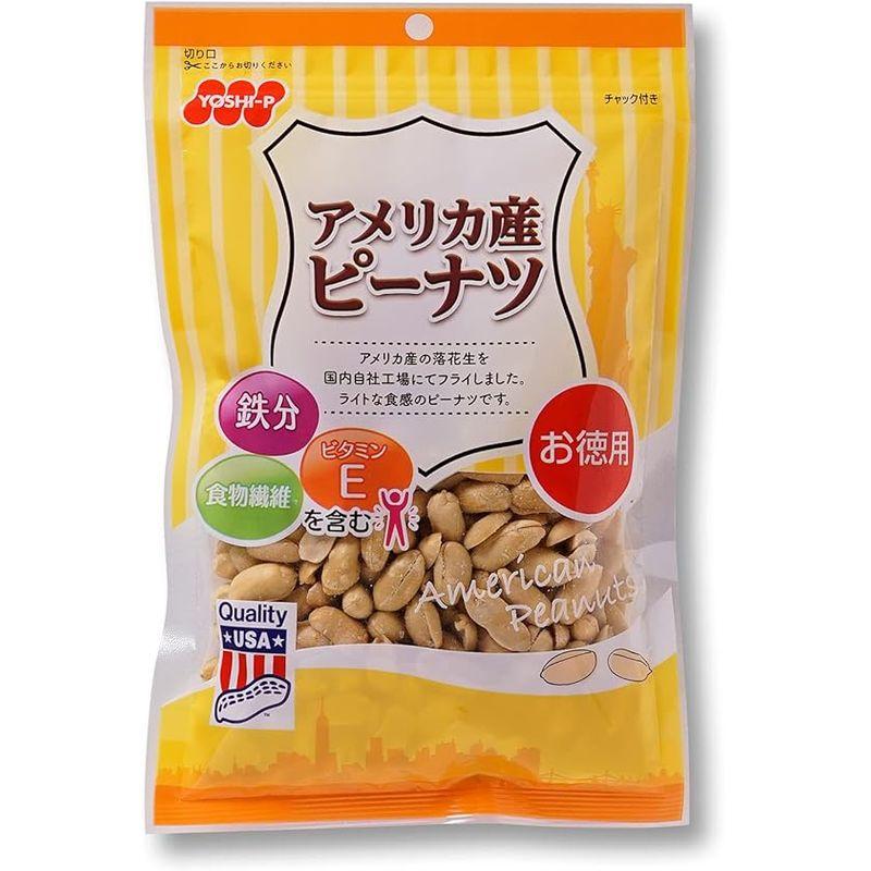 アメリカ産ピーナツ 250g