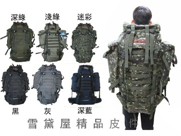~雪黛屋~EYE 大型登山後背包可加大容量外拆式外袋口附隱藏式雨衣罩超大75L防水特多龍材質HEYE403
