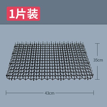 防貓墊 防貓網 驅貓墊 防貓刺釘上床亂尿神器驅防貓爬刺墊抓沙發保護貓狗隔離禁區刺網墊『ZW2855』