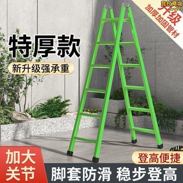梯子 摺疊梯 家用摺疊梯 加厚梯 人字梯 工程梯 兩用直梯 便攜摺疊梯 登高梯 閣樓梯 爬梯 雙側合梯 穩固承重