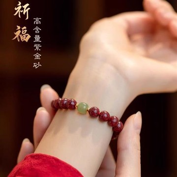 【米蘭精品】現貨+預購 硃砂手鍊朱砂手珠手鏈-轉運除穢淨化招財開運晶體砂透光和闐玉手鍊74lh59