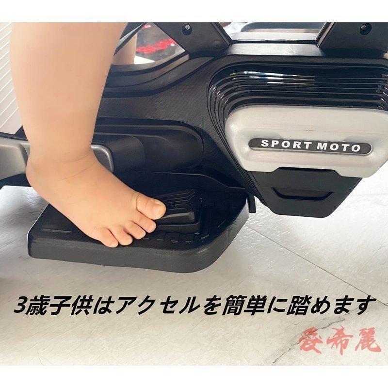 電動乗用バイク 電動乗用カー 乗用玩具 乗用リモコンカー 電動自動車 子供用 電動ラジコンカー ベビー電動自動車 揺れ機能付き リアルな車体 屋外 散歩