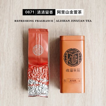 【峨眉茶行】0871 清清留香 阿里山金萱茶 (150g/罐)