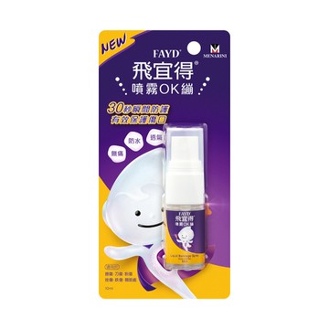 飛宜得 噴霧OK繃 (10ml/罐)【杏一】