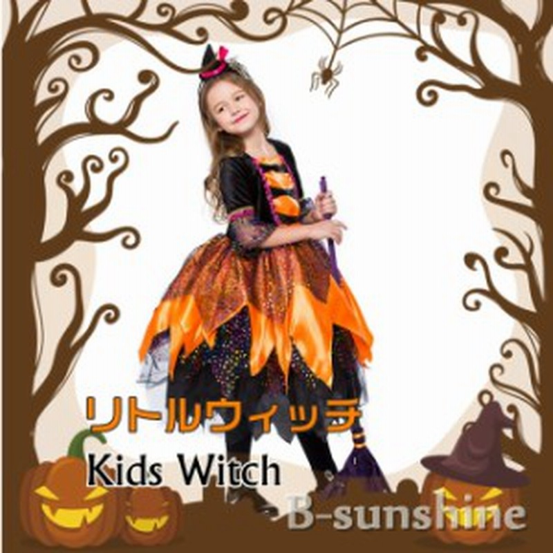 ハロウィン コスチューム 仮装 衣装 ウィッチ 魔女 コスプレ ワンピース 子供 女の子 キャラクター 変装 こすぷれ 童話 通販 Lineポイント最大1 0 Get Lineショッピング