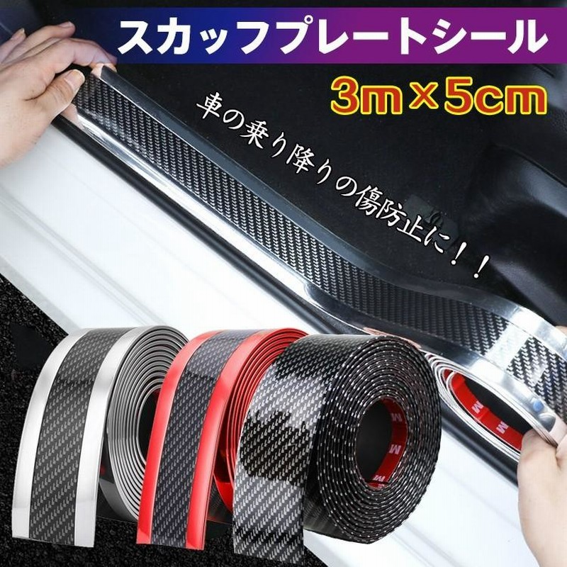 86 zn6 BRZ zc6 ドアキックガードドアシルガードセットヘアライン処理 楽天市場】【ポイント5倍！9/23 18:00〜9/24 1:59】【特許取得済