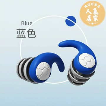 睡眠耳塞 降噪耳塞 防音耳塞 德國硅膠耳塞睡眠睡覺專用超級隔音晚上耳朵防吵防打呼嚕靜音神器