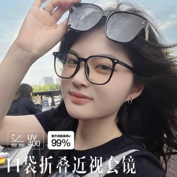 24hr出貨-🇹🇼現貨 偏光套鏡 可折疊 抵擋紫外線抗uv 近視眼鏡可套太陽眼鏡 近視眼鏡可套墨鏡 可折疊墨鏡