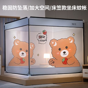 2021年新款蚊帳家用臥室蒙古包方便拆洗防摔兒童加厚加密加固支架