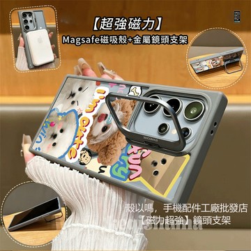 帽子貓咪 磁吸 金屬鏡頭支架 適用 三星 S26 S25 S24 Ultra S23FE 手機殼 A55 A56 A15