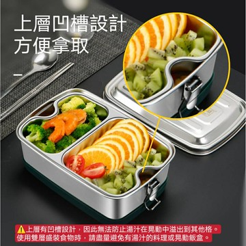 ????304不鏽鋼便當盒 雙層便當盒 可蒸便當盒 便當盒 便當盒 便當盒 蒸飯盒