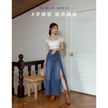 AIR SPACE BFF輕磅軟丹寧開衩長裙(灰/中藍) 女裝 現貨