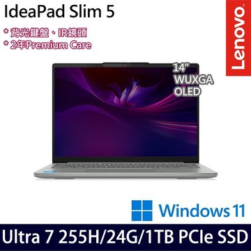 Lenovo IdeaPad Slim 5 83NC000WTW 灰(Ultra 7 255H/12G+12G/512G+512G/14吋/W11)特仕