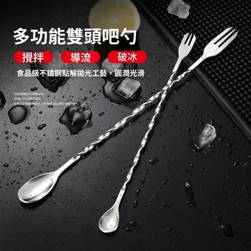 🚀隔日達出 優選直營❤️410不鏽鋼長吧勺長柄攪拌棒雙頭吧勺加長版奶茶商用咖啡攪拌勺