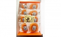 紀州かつらぎ山のあんぽ柿　化粧箱入　約500g