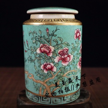 古玩收藏陶瓷器 描金綠底粉彩花卉圖紋茶葉罐 仿古瓷器罐家居擺設