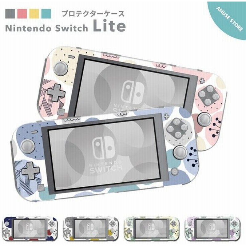 Nintendo Switch Lite ケース カバー スウィッチライト スイッチライト かわいい おしゃれ おもちゃ ゲーム 北欧 水玉 総柄 カラフル 可愛い 通販 Lineポイント最大get Lineショッピング